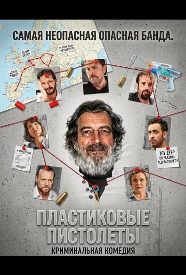 plastikovye-pistolety