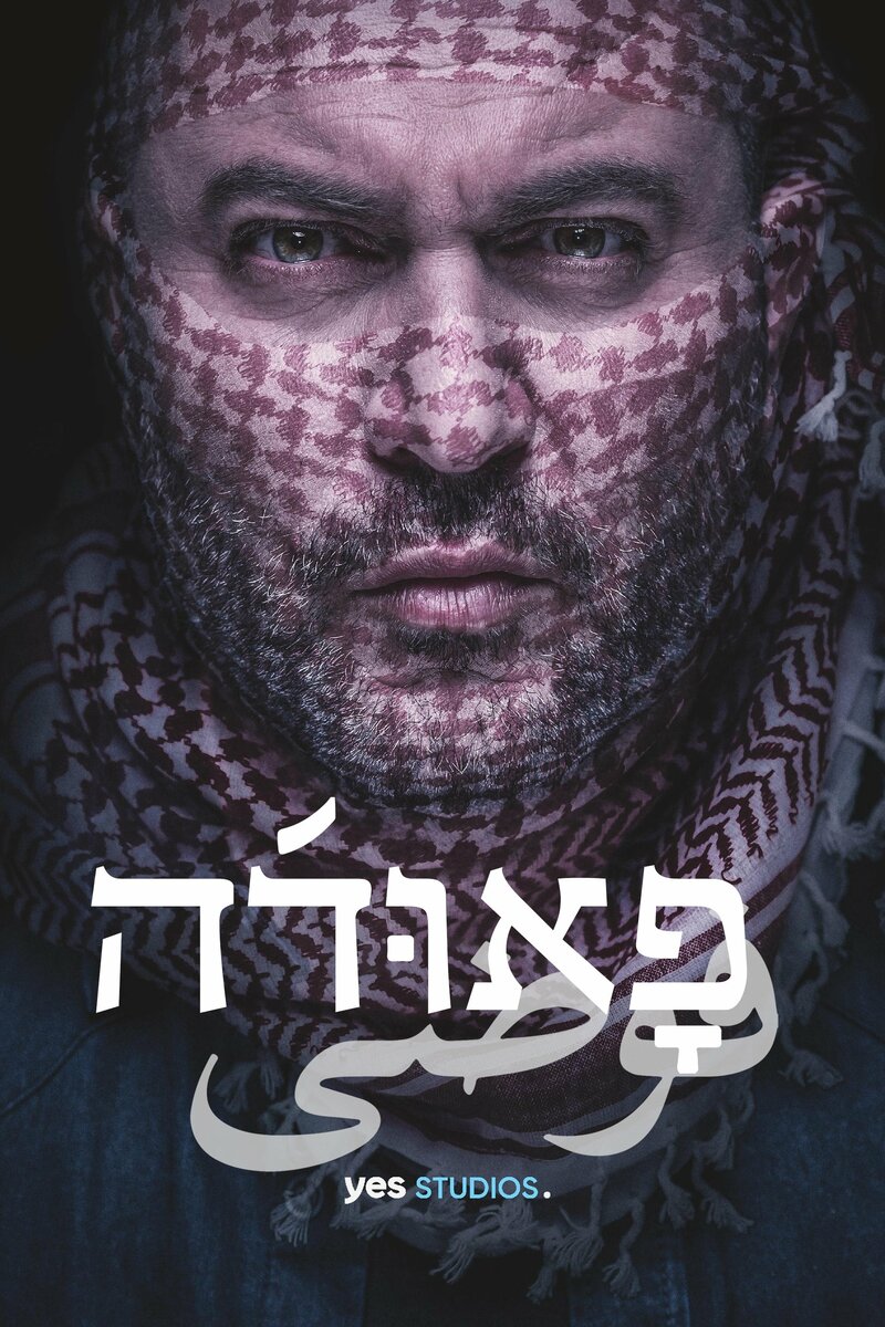 fauda