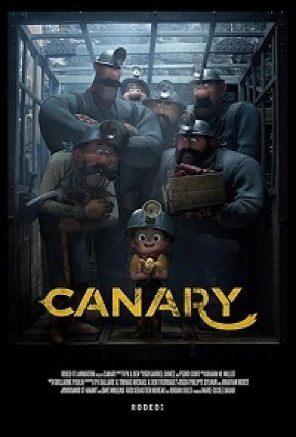 kanareyka-2