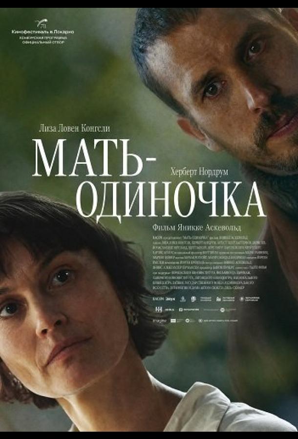 mat-odinochka