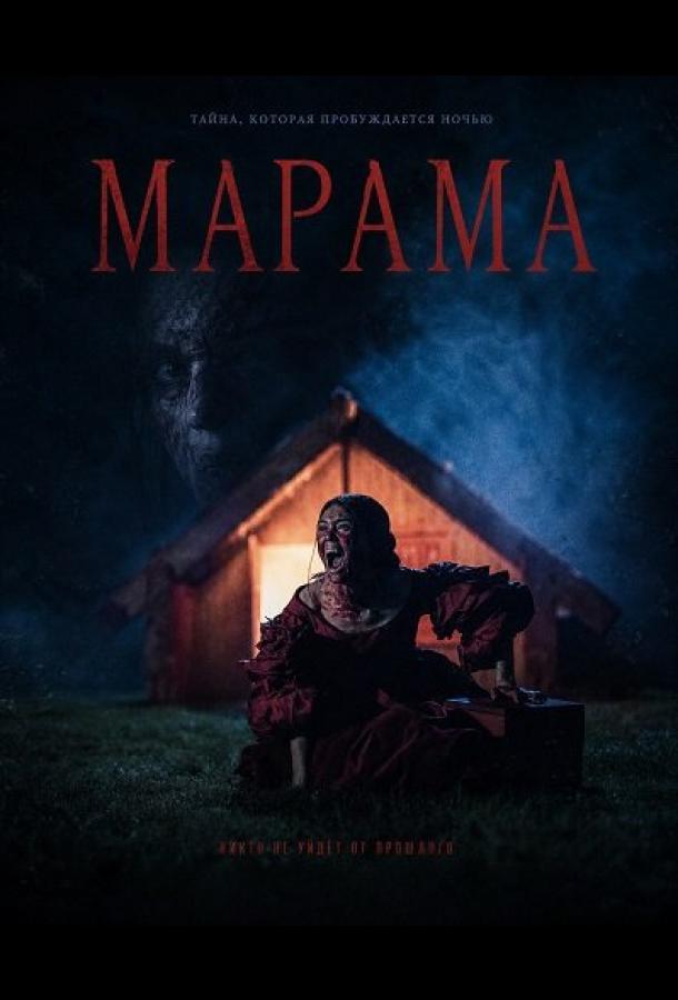 marama