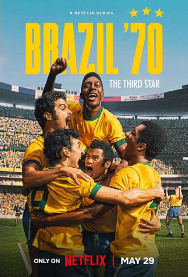 braziliya-1970-tretya-zvezda
