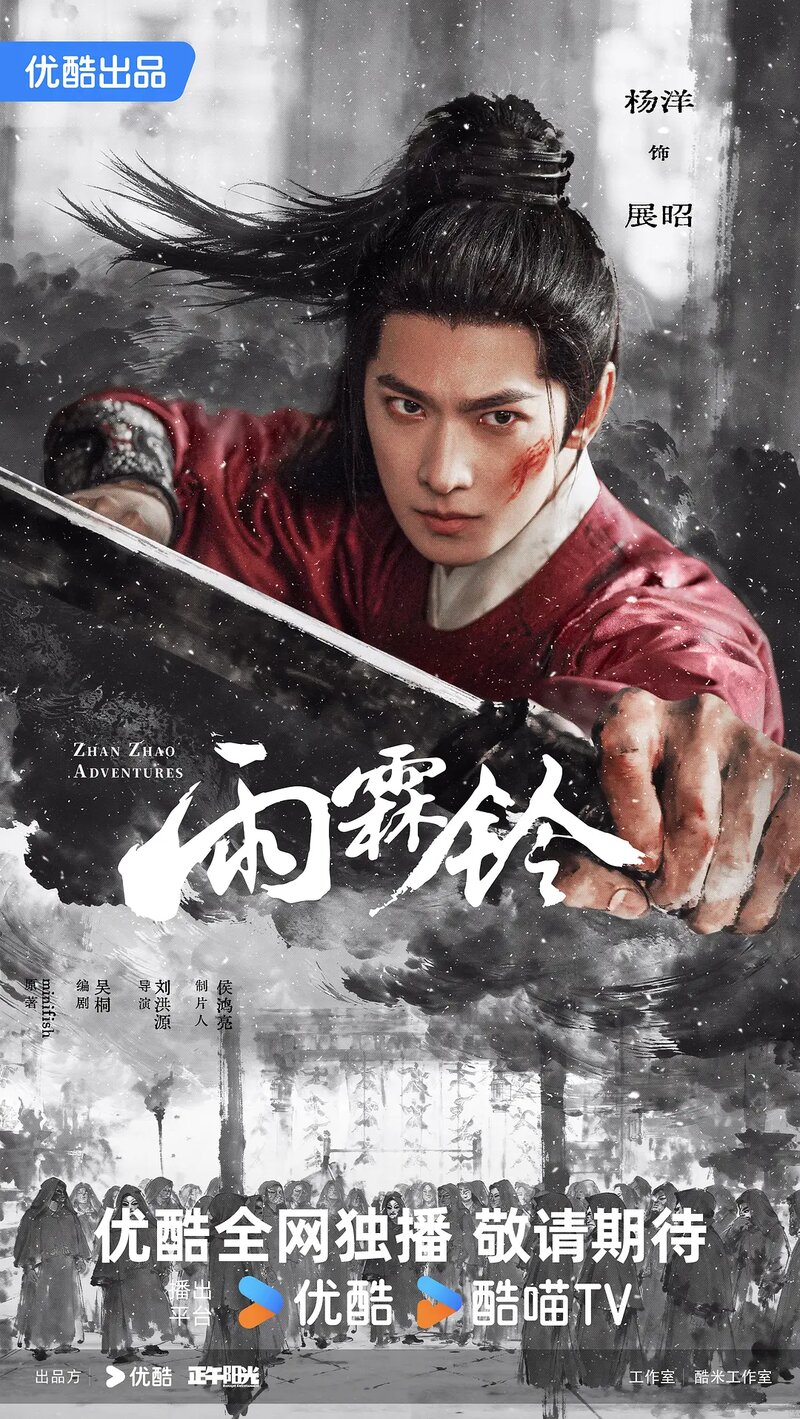 priklyucheniya-chzhan-chzhao