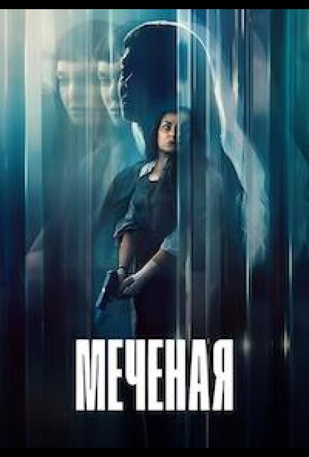neizvestnaya-2