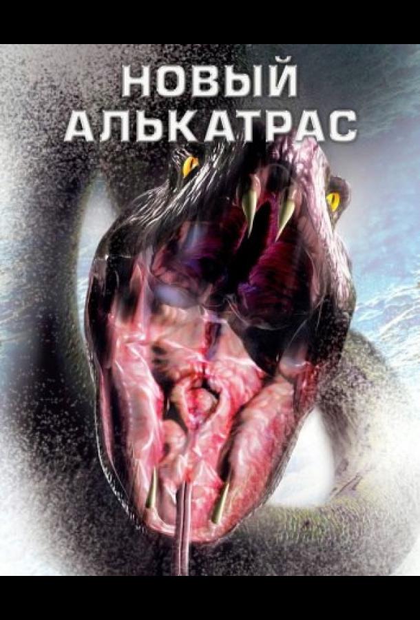 novyy-alkatras