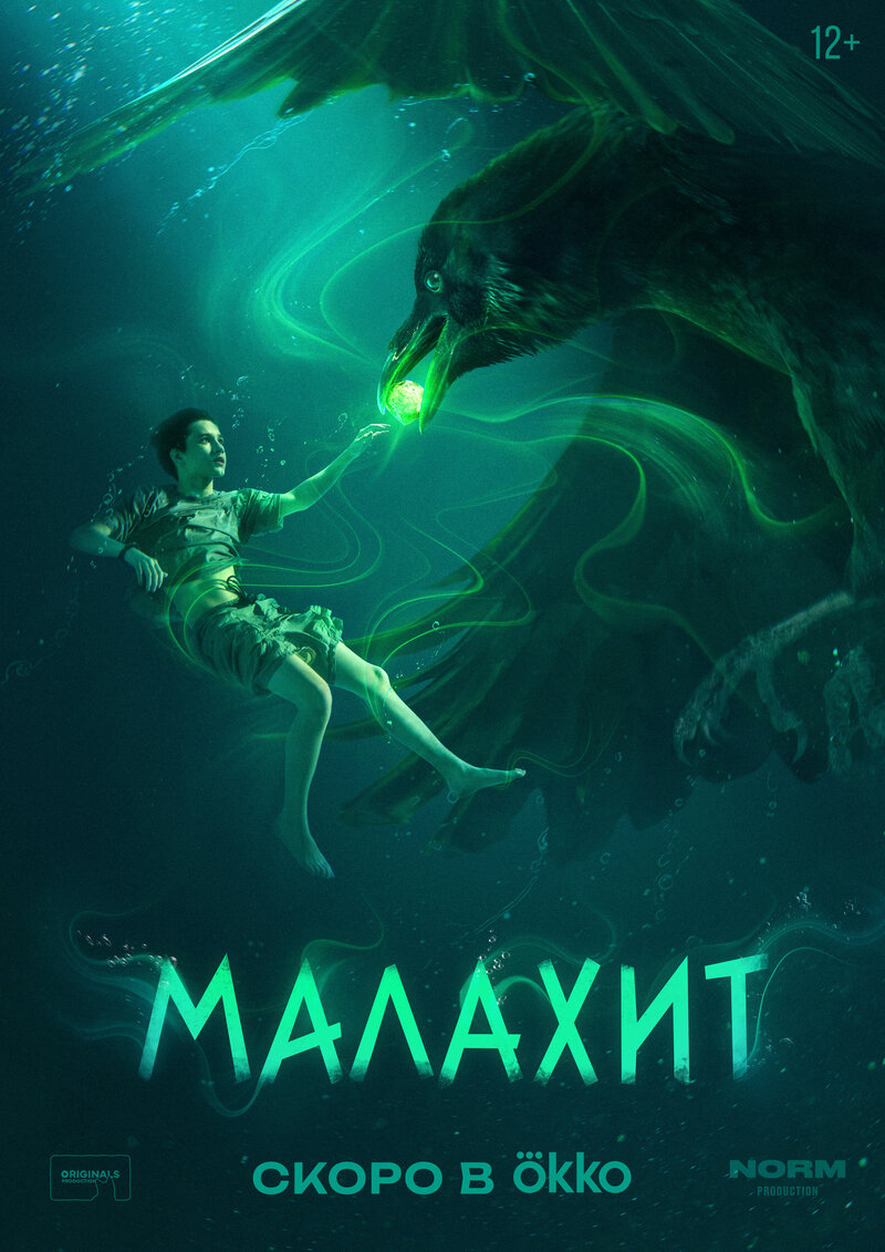 malahit