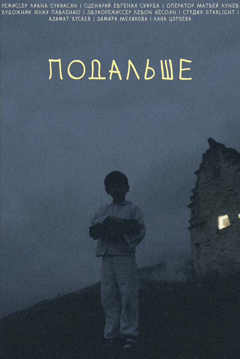 podalshe