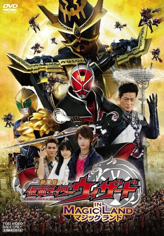 kamen-rayder-uizard-v-volshebnoy-strane