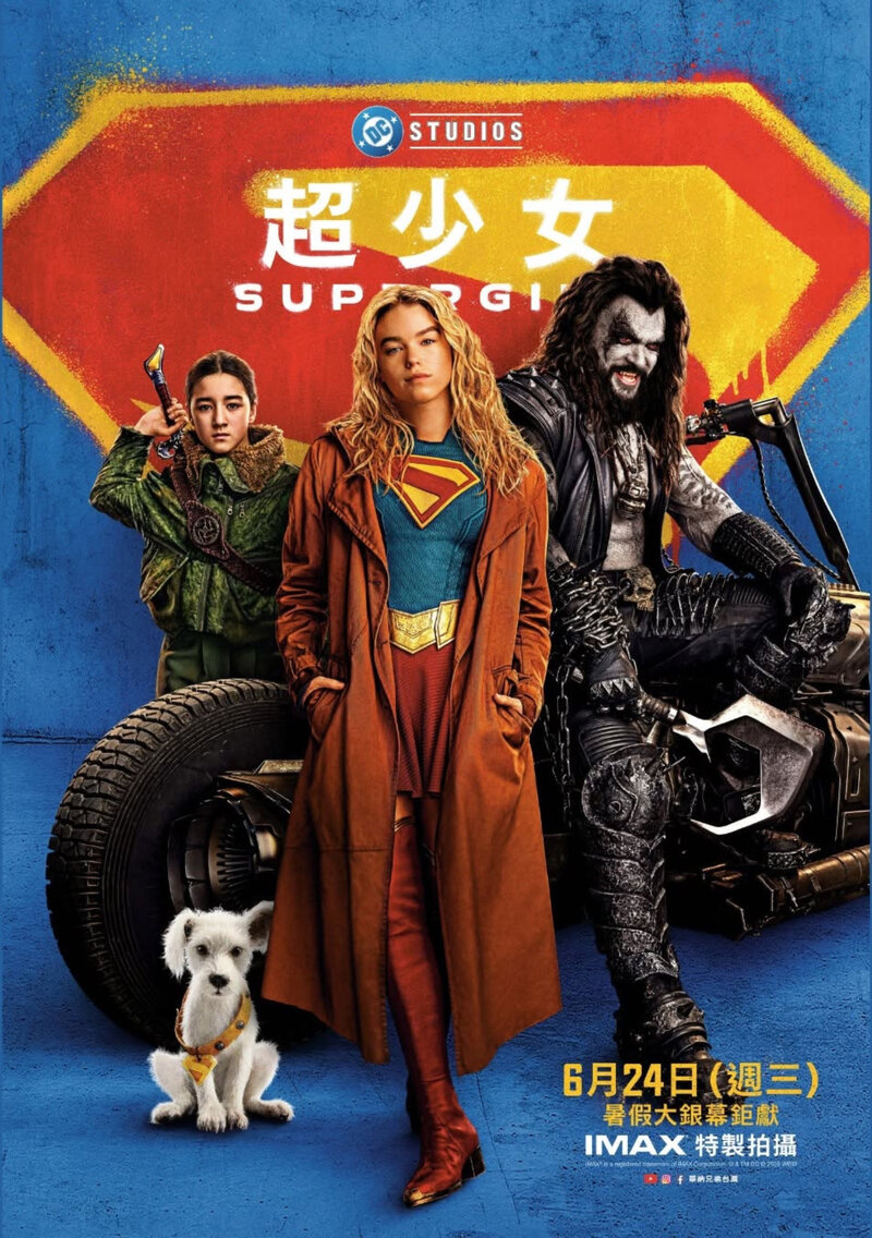 supergerl-2