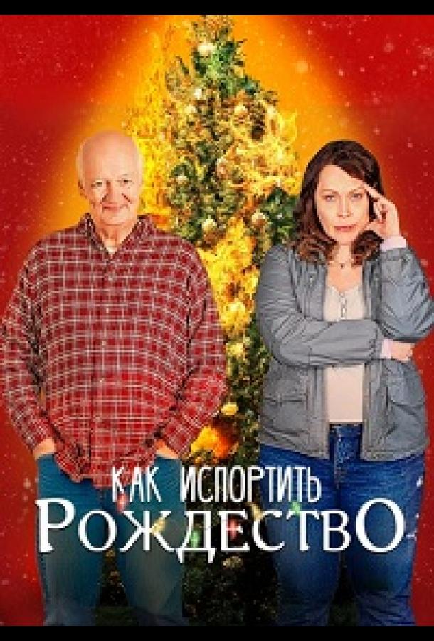 kak-isportit-prazdniki