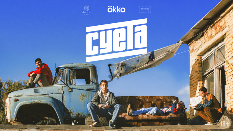 sueta