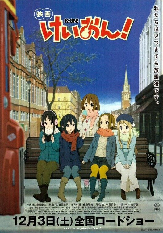 k-on-film