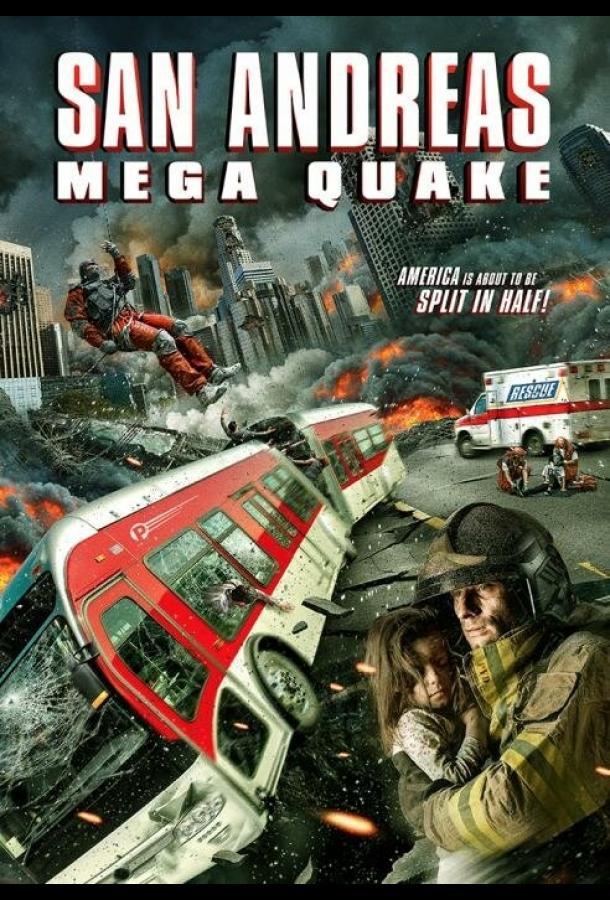 san-andreas-mega-zemletryasenie