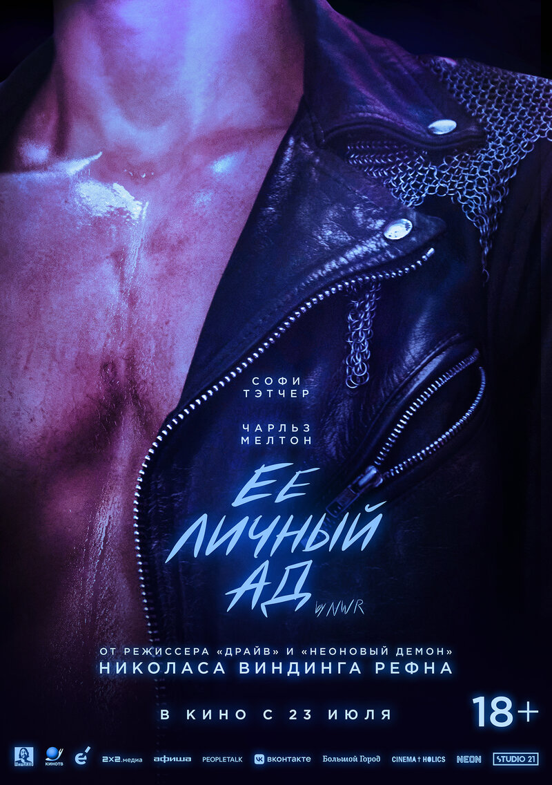 ee-lichnyy-ad