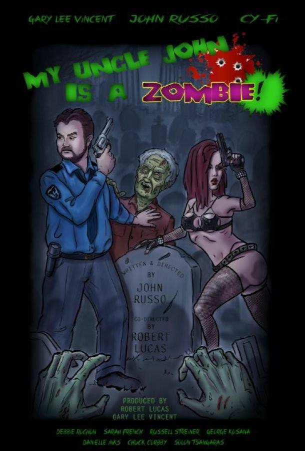 moy-dyadya-dzhon-zombi