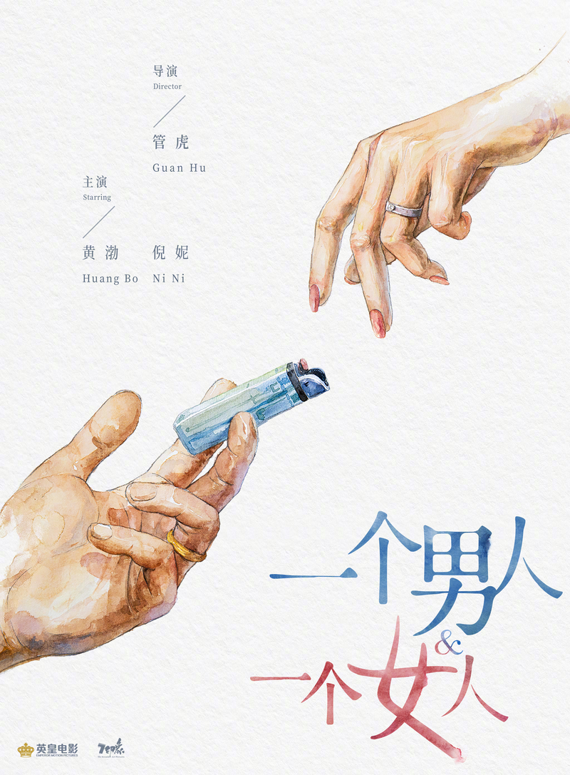 muzhchina-i-zhenshchina-2