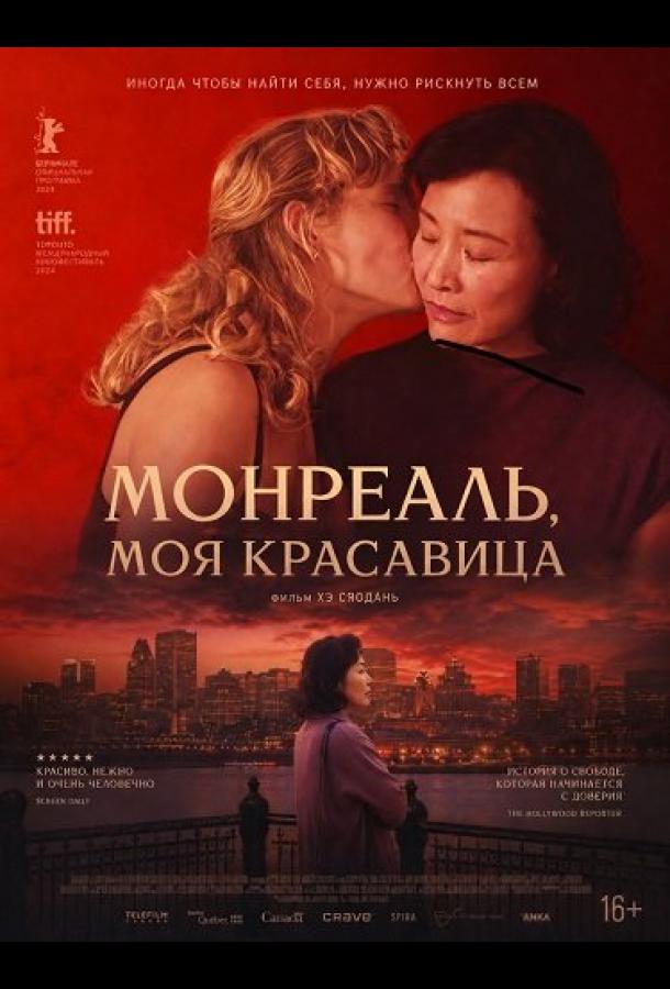 monreal-moya-krasavica