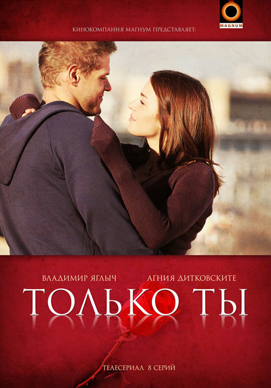 tolko-ty-5