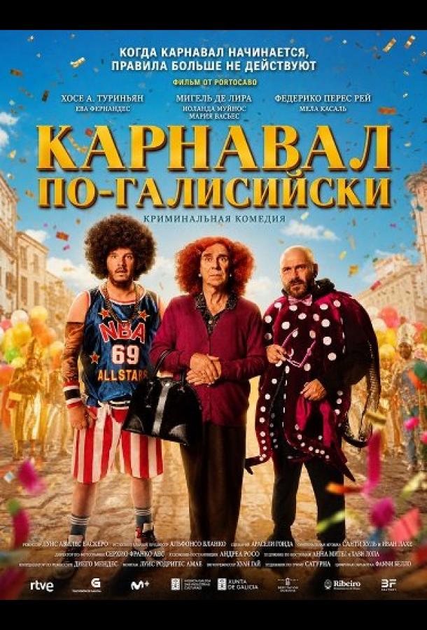 karnaval-po-galisiyski