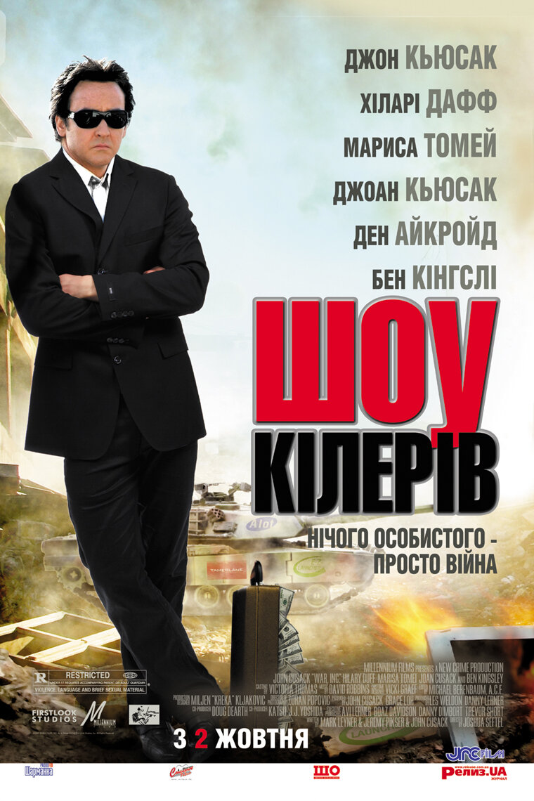 igra-po-krupnomu-2