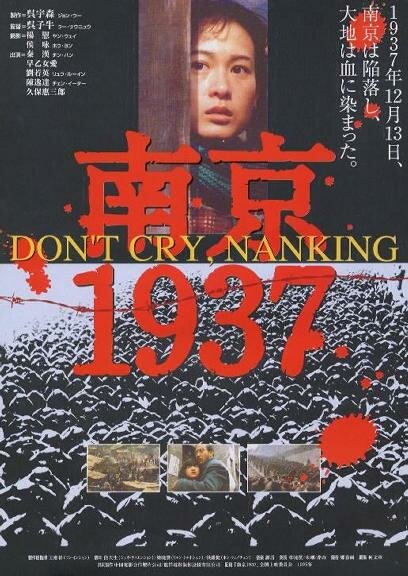 nankin-1937