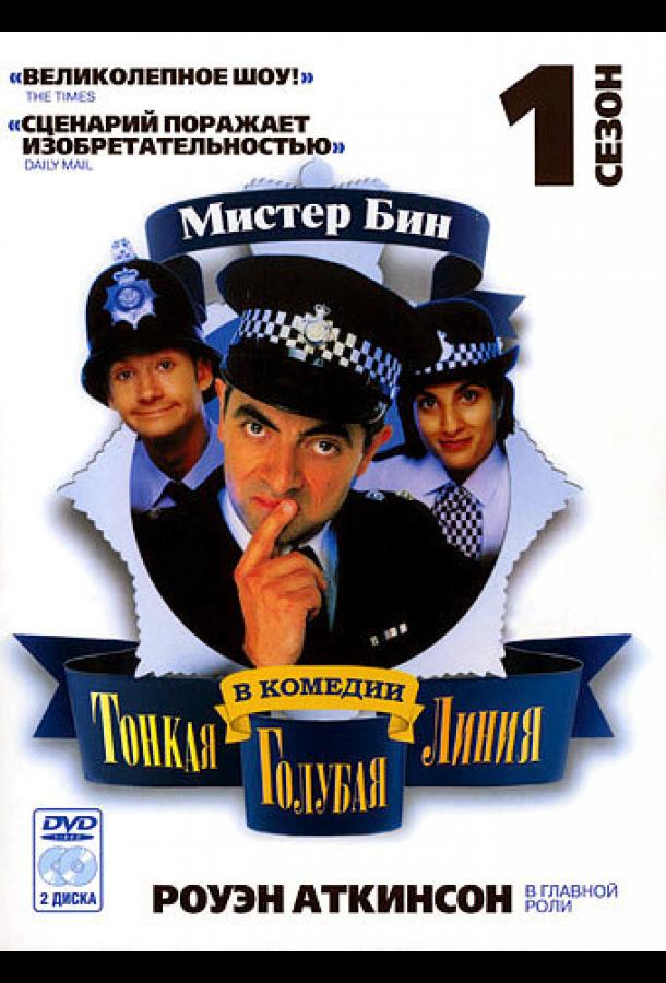 tonkaya-golubaya-liniya-2