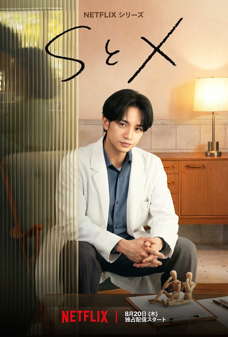 s-i-x