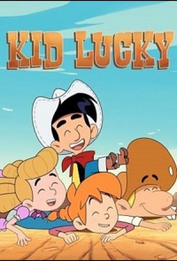 malysh-laki-schastlivchik-kid