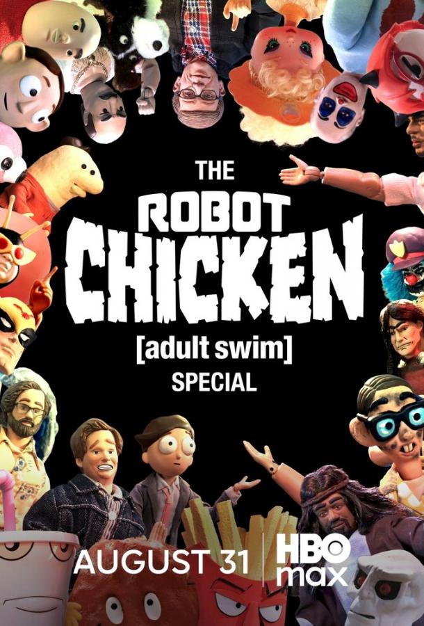 robocyp-specvypusk-adult-swim