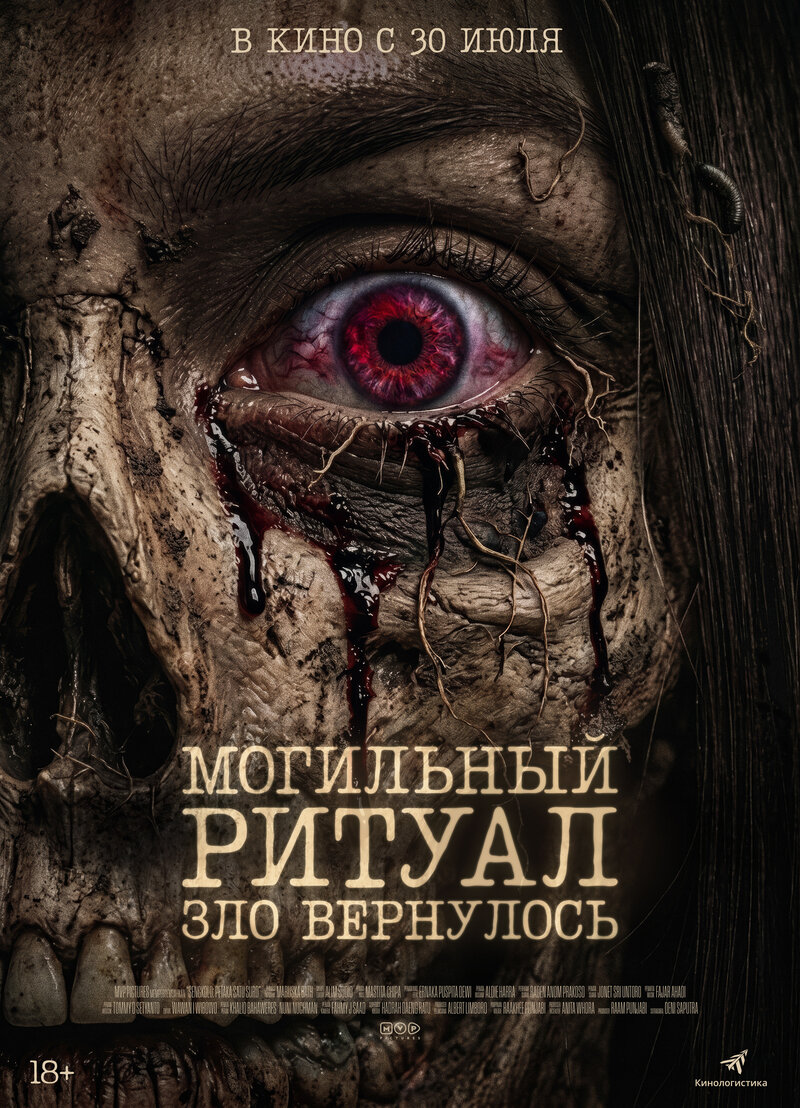 mogilnyy-ritual-zlo-vernulos