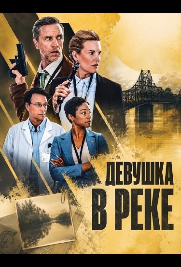 devushka-v-reke