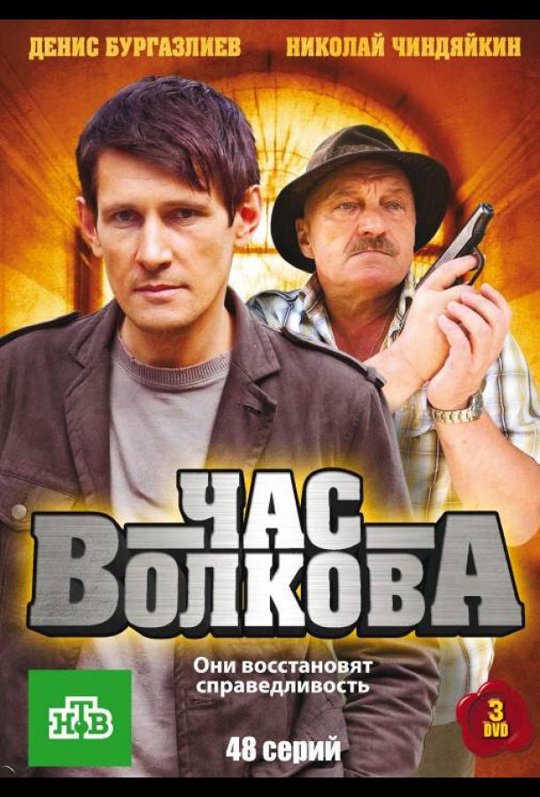 chas-volkova