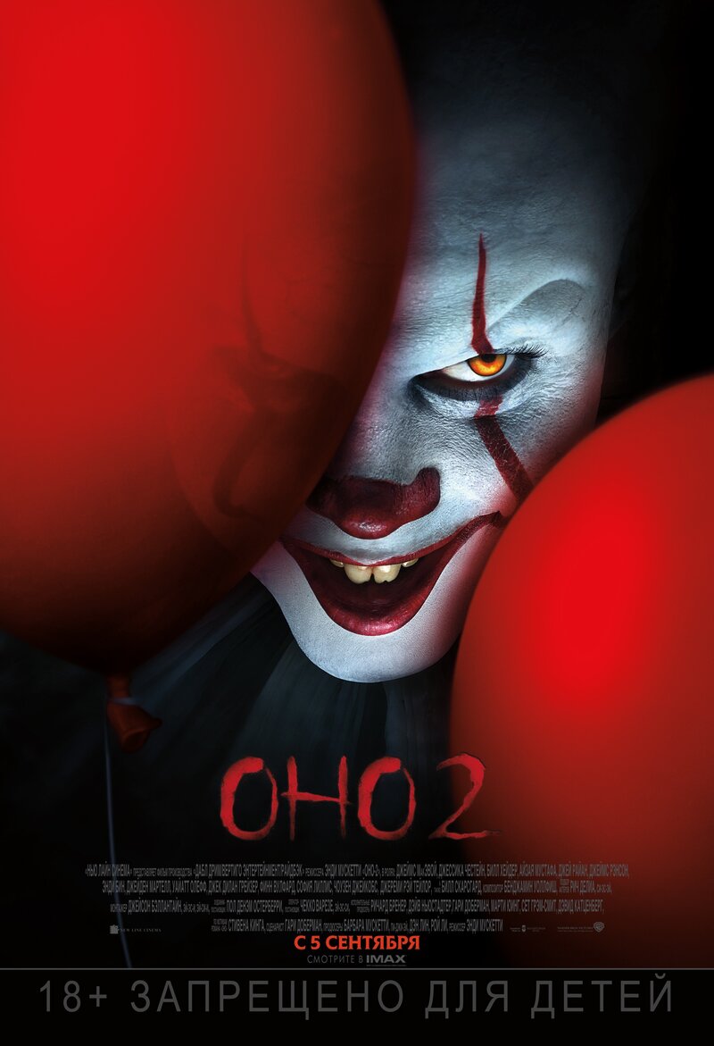 ono-2-2