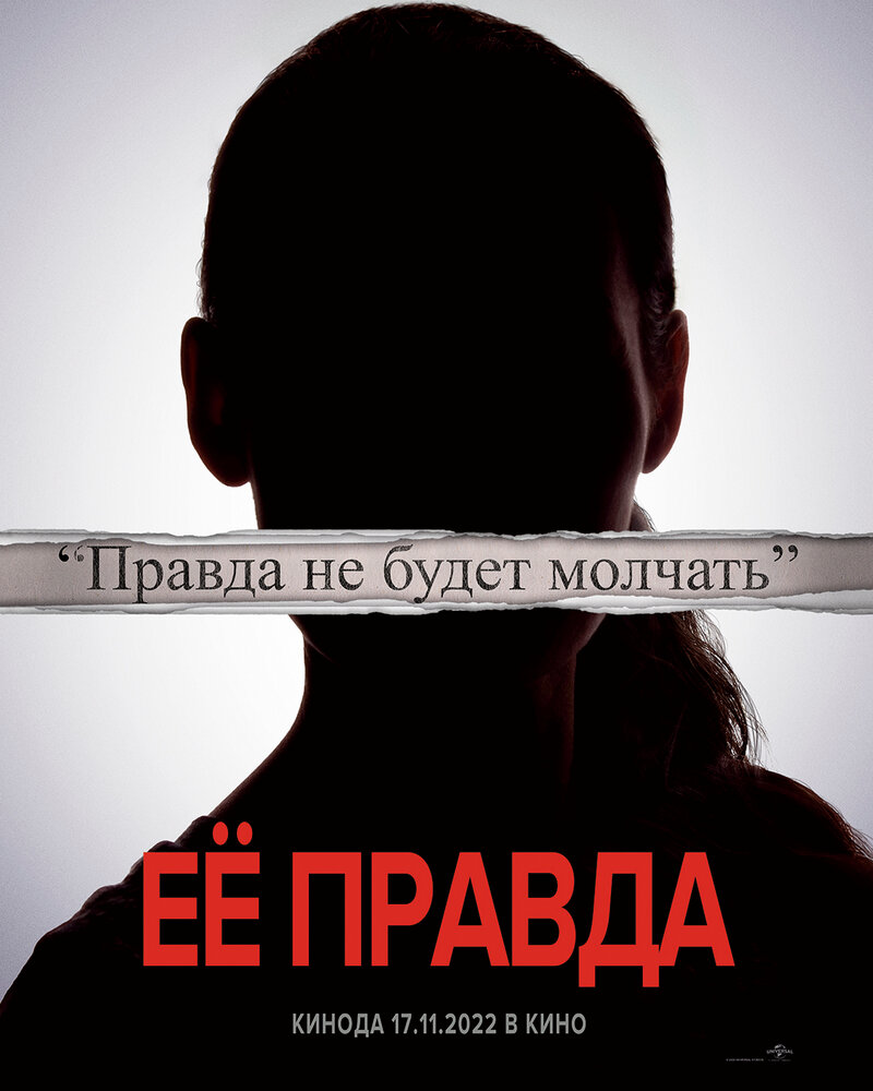 ee-pravda
