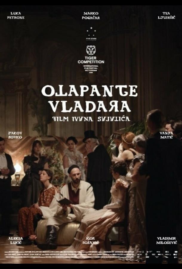 vladyka-chernyh-gor