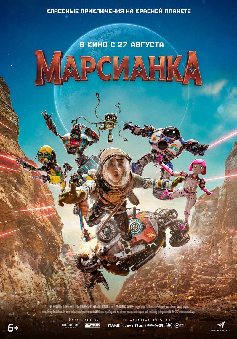 marsianka