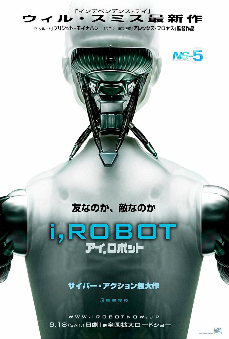 ya-robot