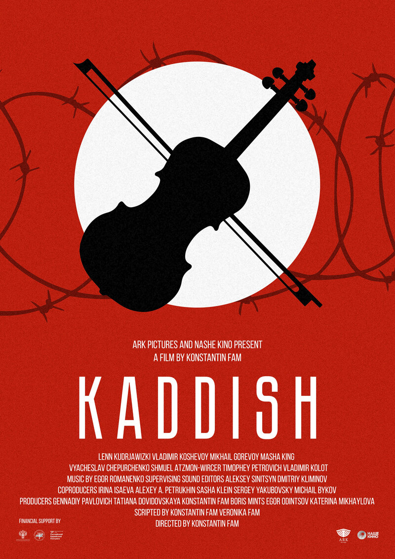 kadish