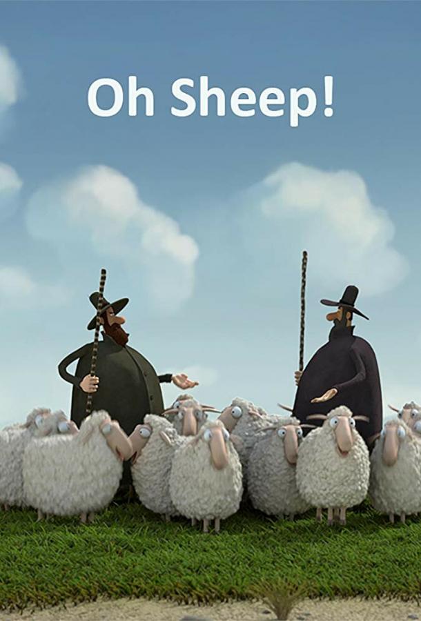 oh-sheep