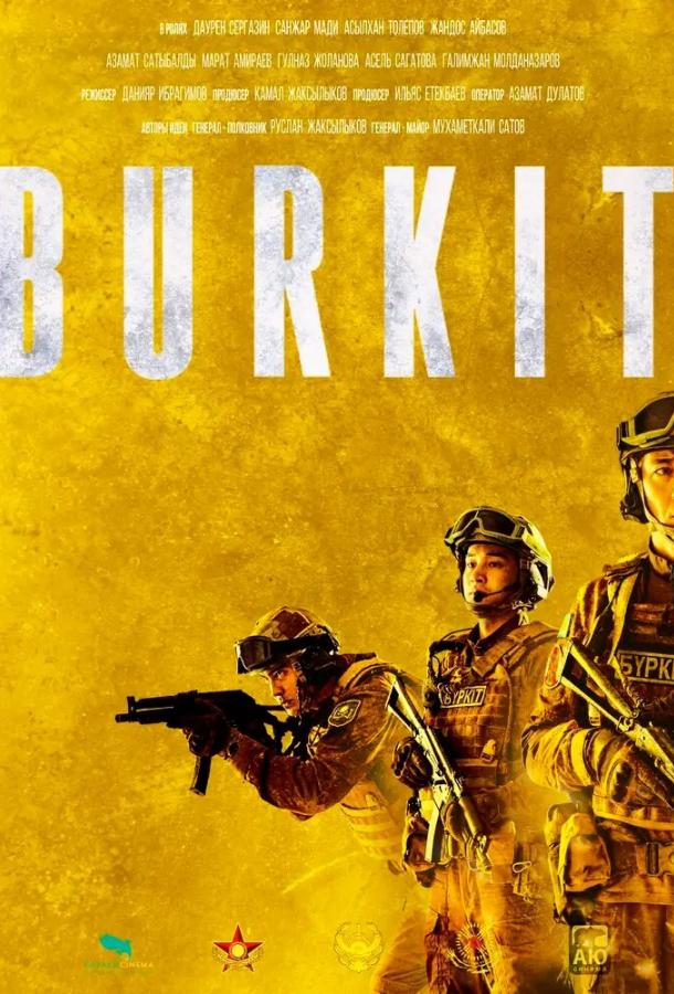 burkit