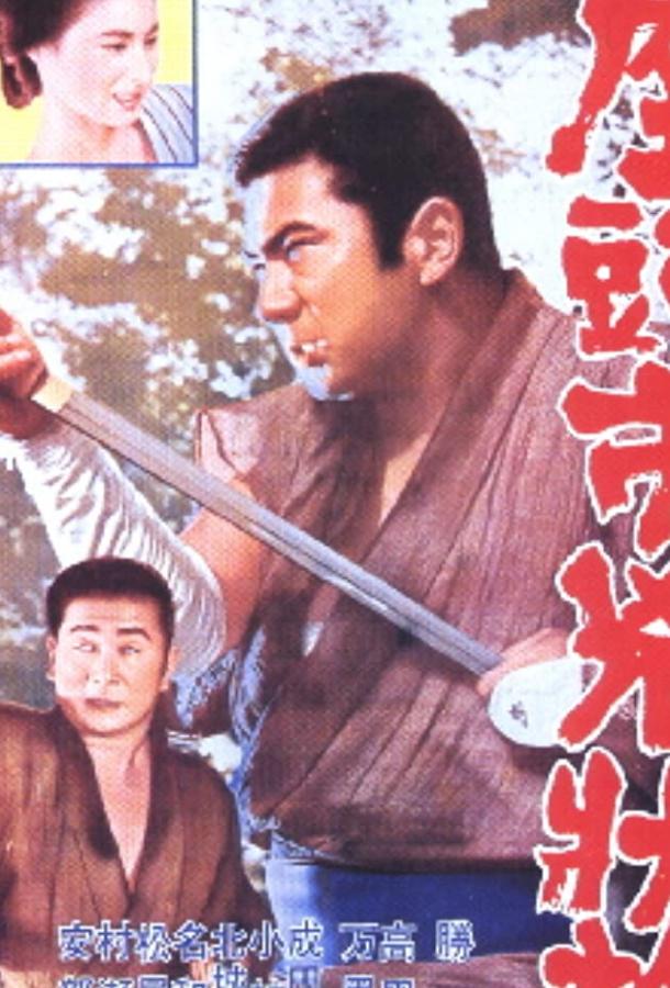 zatoichi-v-izgnanii