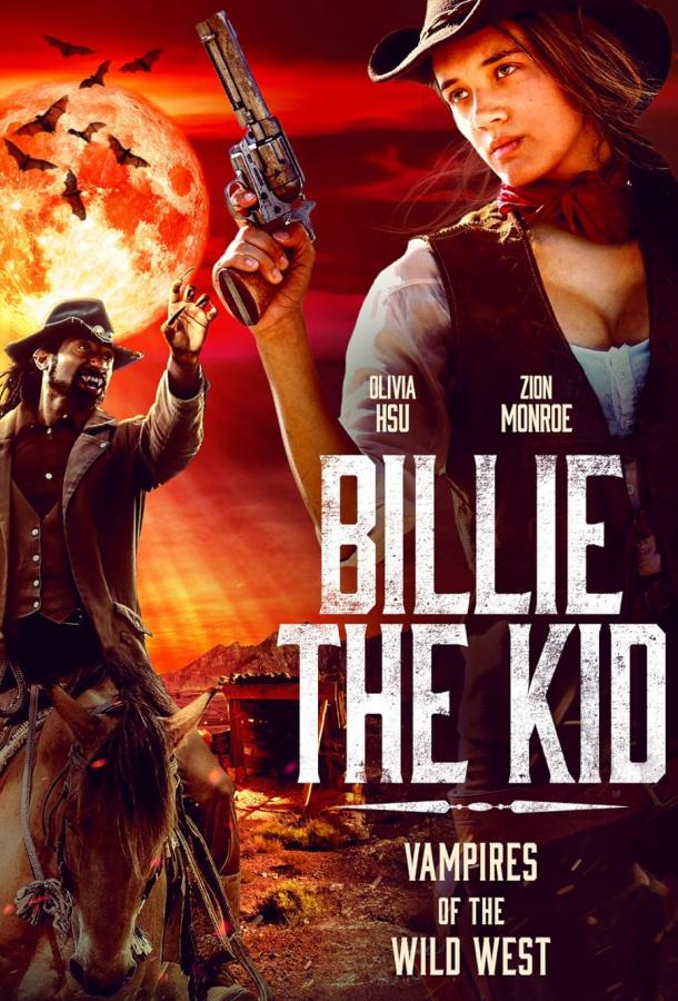 billi-kid-2