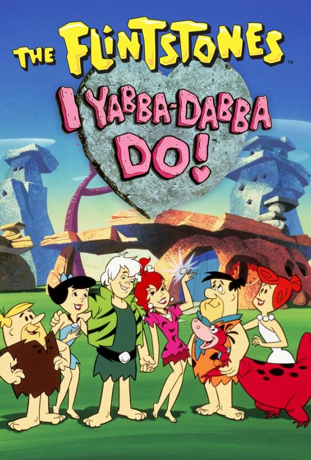 flintstouny-yabba-dabba-du