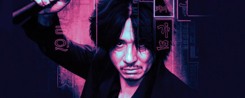 oldboy