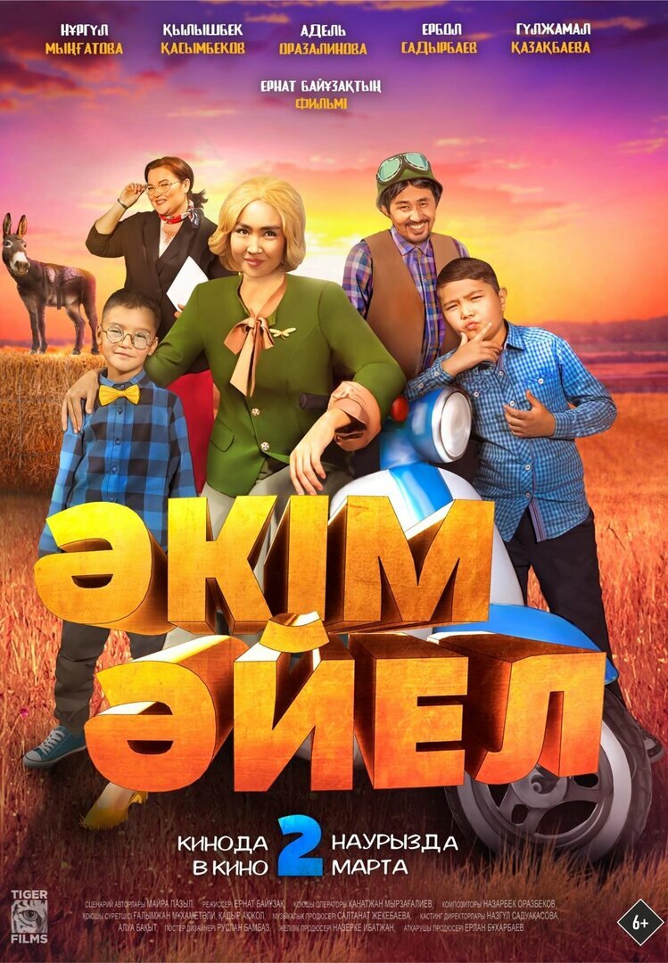 devushka-akim