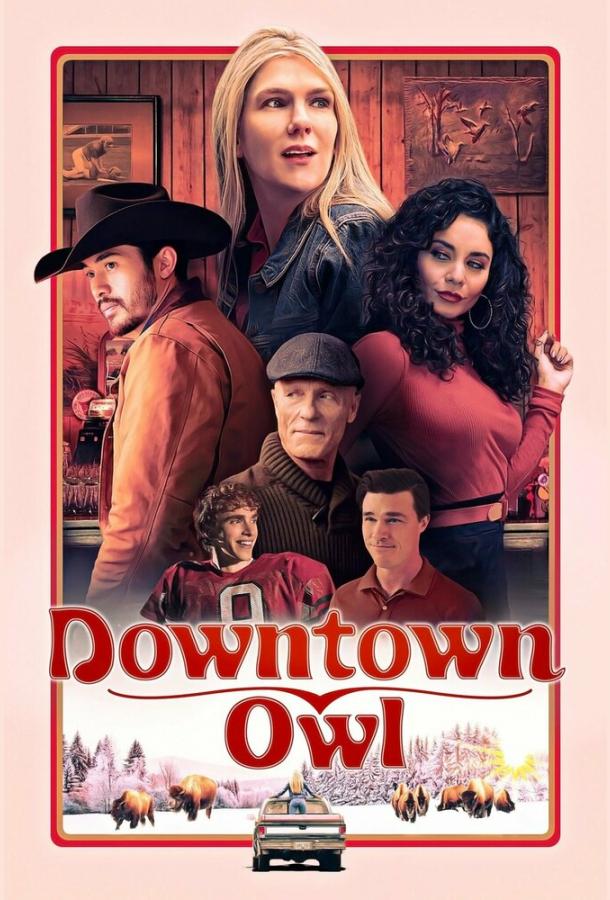 downtown-owl