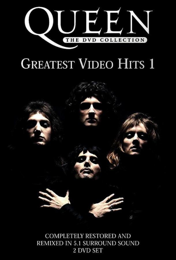 queen-greatest-video-hits-1
