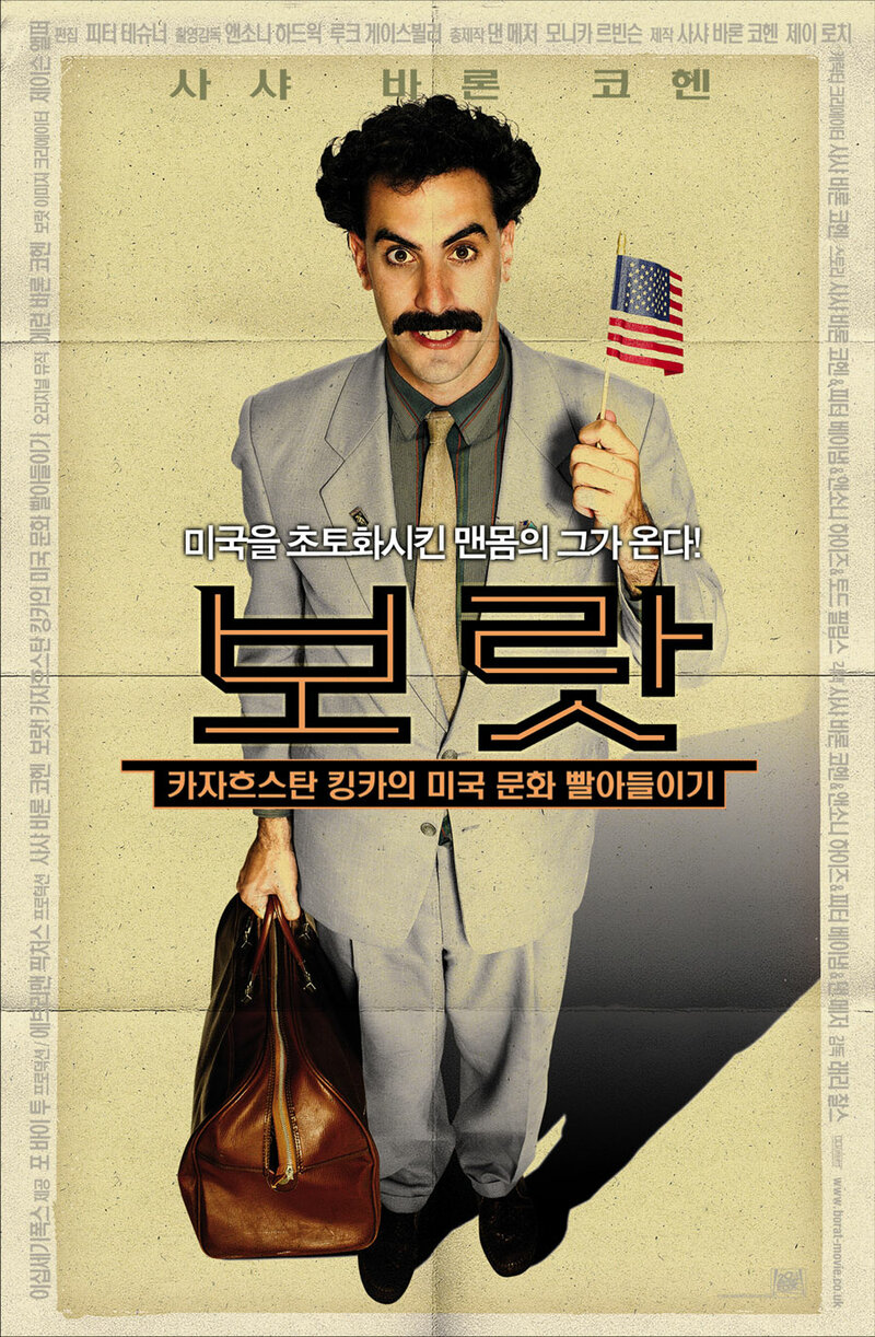 borat