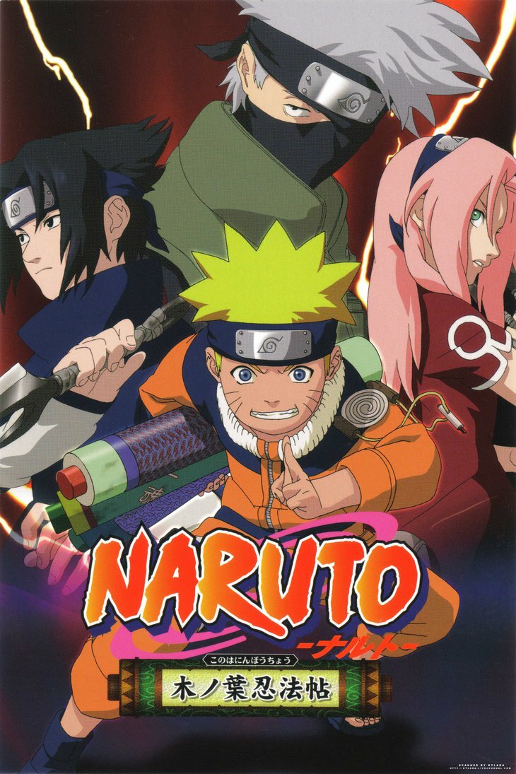 naruto-nayti-temno-krasnyy-chetyrehlistnyy-klever