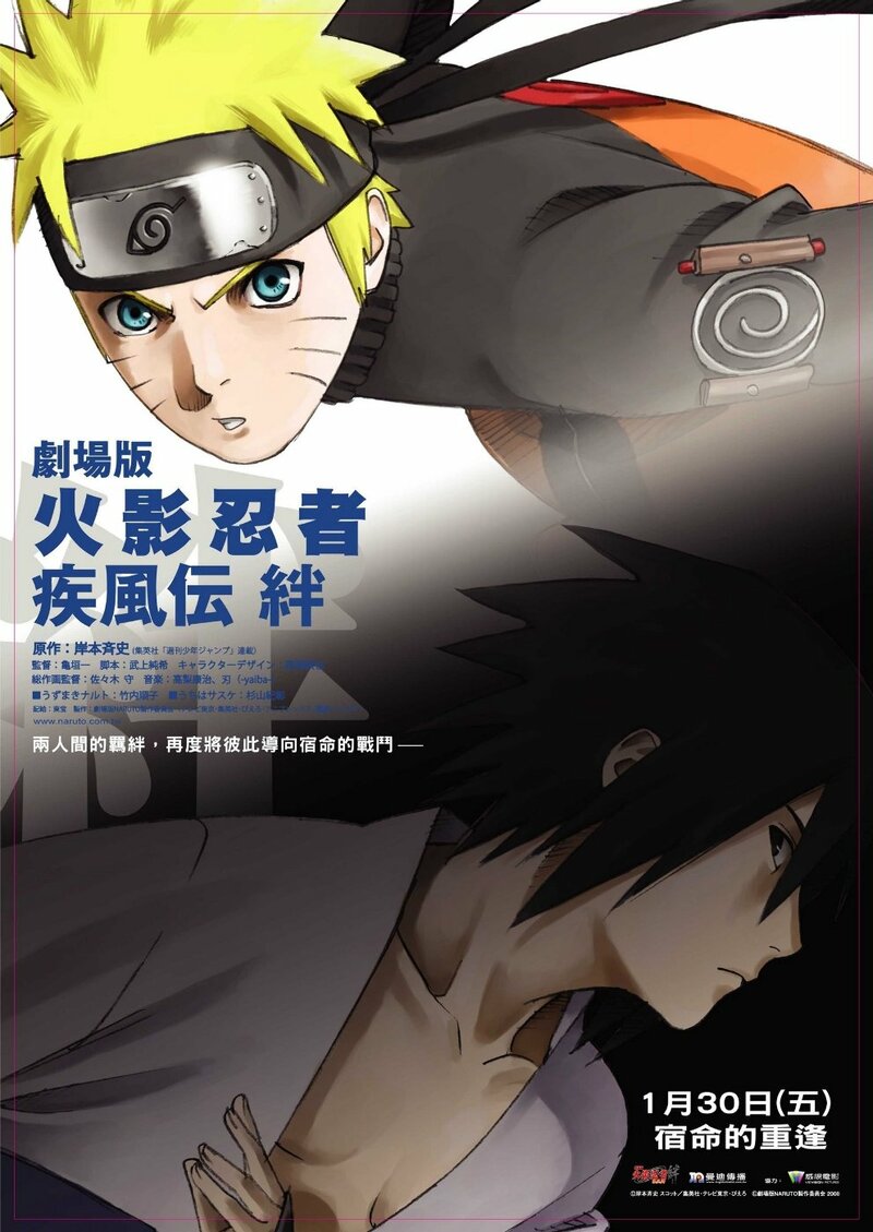 naruto-5